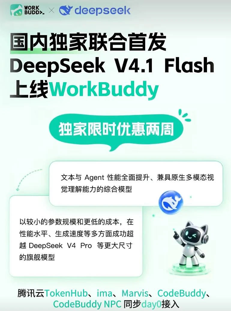 DeepSeek推理工作台代码沙盒与图表渲染