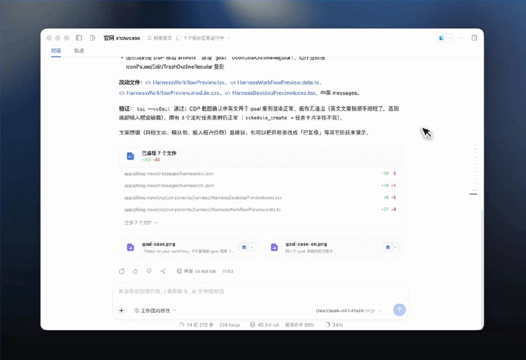 DeepSeek全球边缘算力网络拓扑与低延迟部署